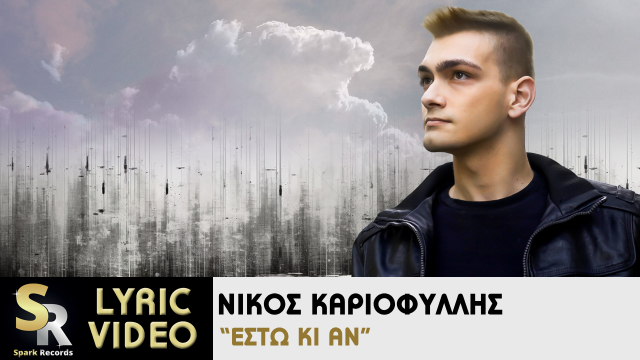 ESTO KI AN (YOUTUBE THUMBNAIL).jpg